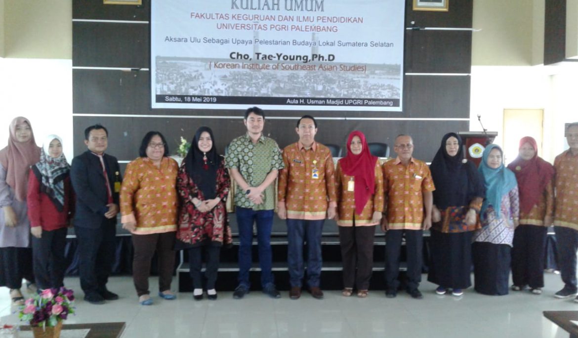 Gelar Kuliah Umum, Universitas PGRI Palembang Datangkan Narasumber Peneliti Dari Korsel